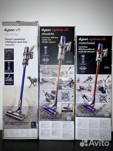 Dyson Dyson