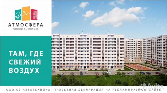 2-к квартира, 60.1 м², 2/10 эт.