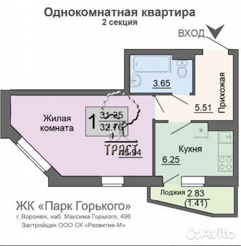 1-к квартира, 32.8 м², 3/17 эт.