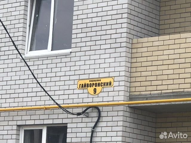 1-к квартира, 30.1 м², 1/3 эт.