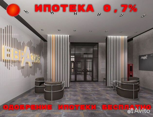1-к квартира, 33.4 м², 9/30 эт. 1-к квартира, 33.4 м², 9/30 эт.