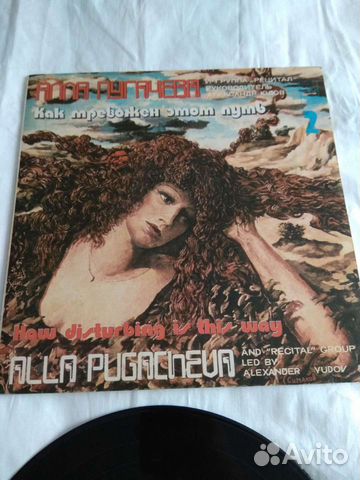 Алла Пугачёва. Как тревожен этот путь. 1983