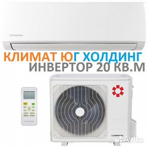 Кондиционер