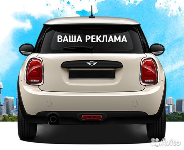 Наклейки на авто реклама. Наклейки соцсетей