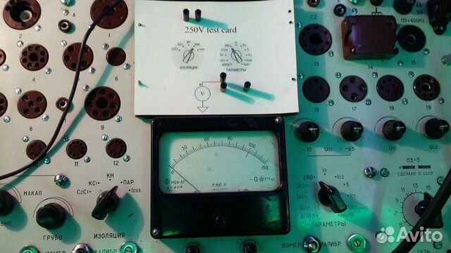 Набор карт для проверки Л1-3, Л3-3