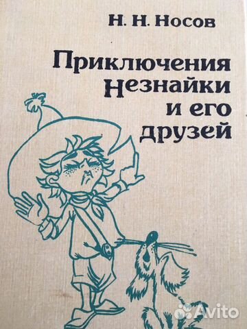 Книги СССР