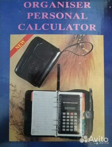 Органайзер новый в коробке