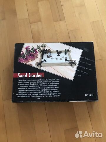 Японский сад с песком