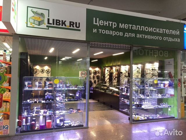 Магазин Металлоискателей Комсомольская
