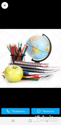 Репетитор начальных классов. Подготовка к школе