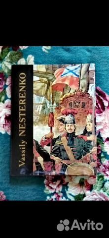 Книга Исскуство.Живопись