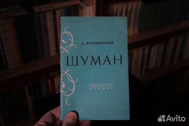 Книги разные, подборка 12