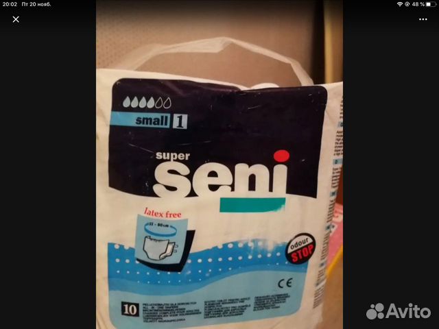 Памперсы Супер Сени № 1