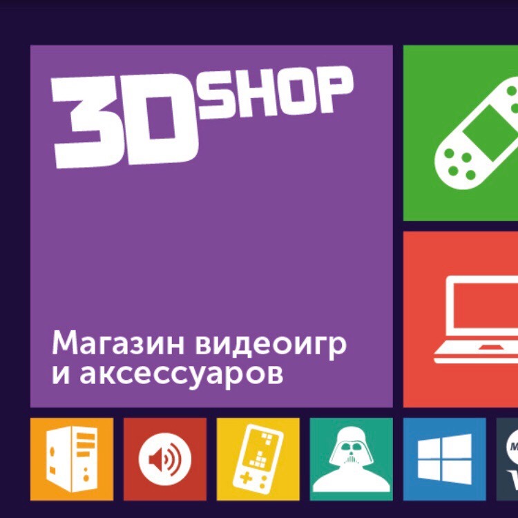 Интернет Магазин Видео Игр