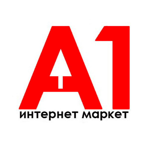 А плюс