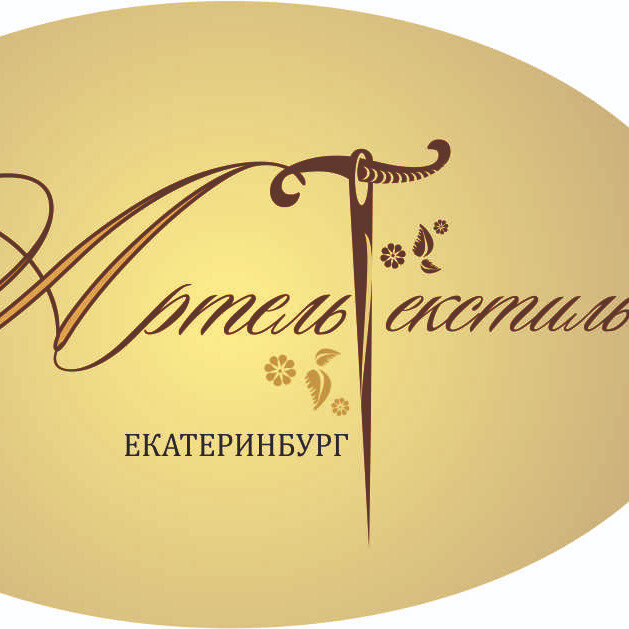 магазин рукоделия екатеринбург. рукодельник екатеринбург. интернет магазин творчество екатеринбург. рукоделкино екатеринбург. леонардо калининград.