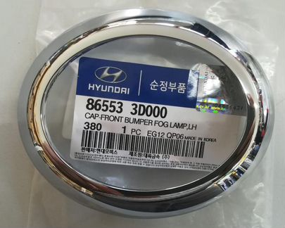 Оправа туманки на Хендай Соната