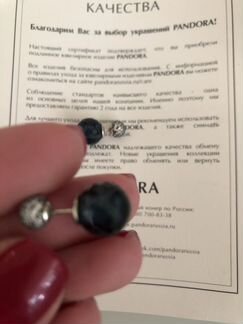 Серьги Pandora новые