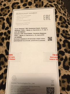 Huawei Y5 lite новый нераспокованный
