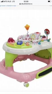 Игровой центр