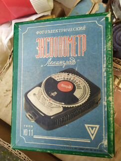 Экспонометр ленинград 1955 редкий
