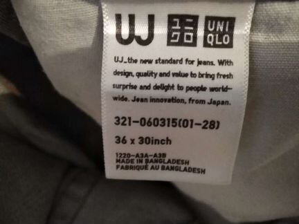 Джинсы Uniqlo