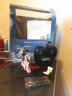 Вертолёт Balbi