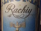 Редкая бутылка Aroma Rachiy для коллекции