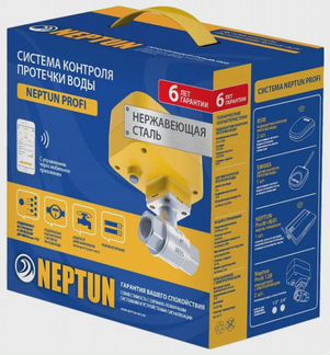 Система защиты от протечек Neptun Profi wifi