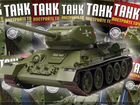 Журналы Танк Т-34/85 Eaglemoss