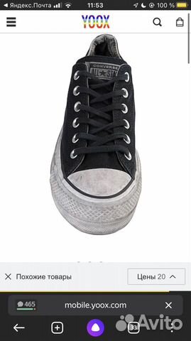 Кеды converse низкие 36,5