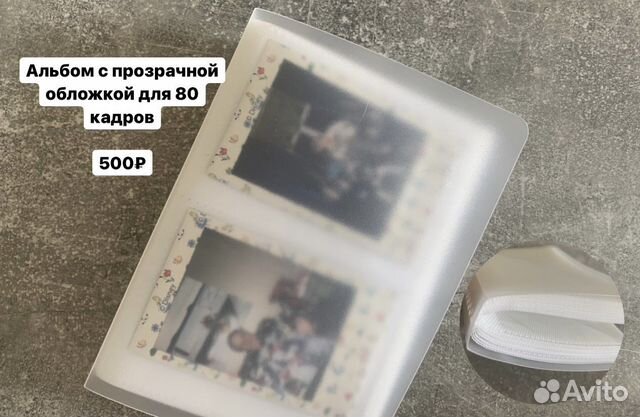 Альбом для instax mini