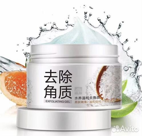 Очищающая рисовая пилинг-скатка от Bioaqua(скраб)