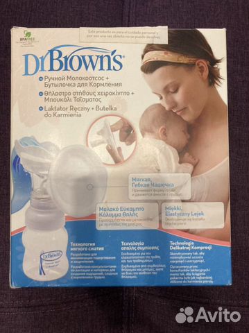 Молокоотсос ручной