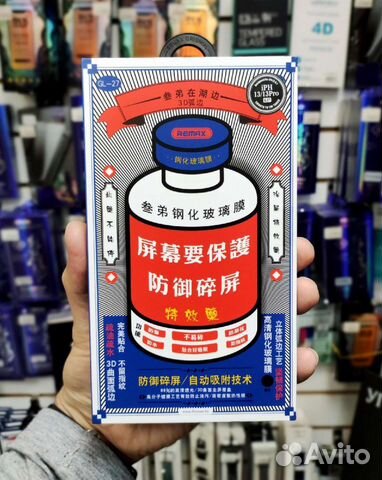 Защитное стекло оптом Remax для iPhone