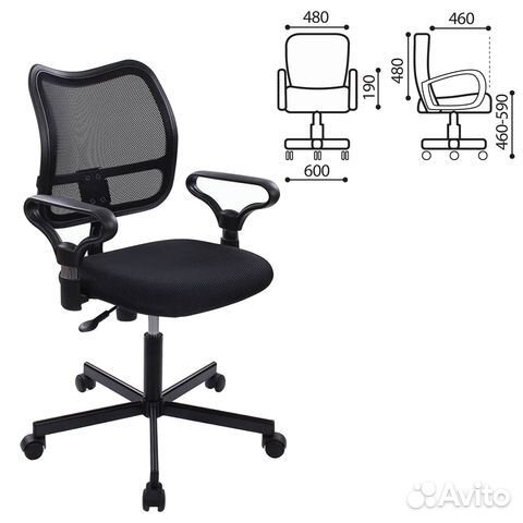 Компьютерное кресло новое