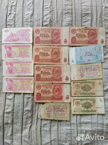 Банкноты СССР, РФ, Украины