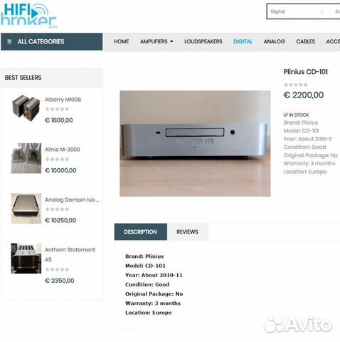 Plinius CD101 silver