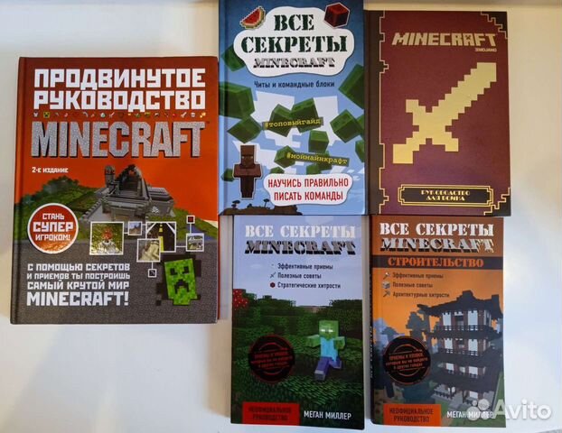 Майнкрафт исследование книга