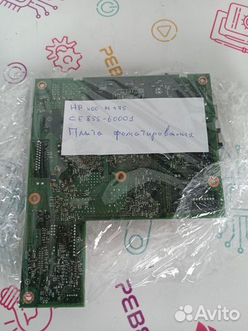 Платы и запчасти для принтеров LaserJet Pro