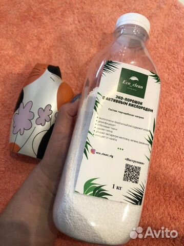 Перкарбонат натрия 3кг