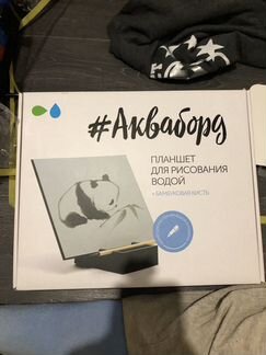 Акваборд планшет для рисования