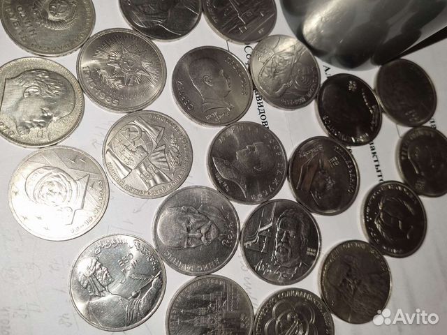 Монеты СССР 5, 3, 1 рубль