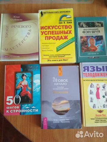 Книги