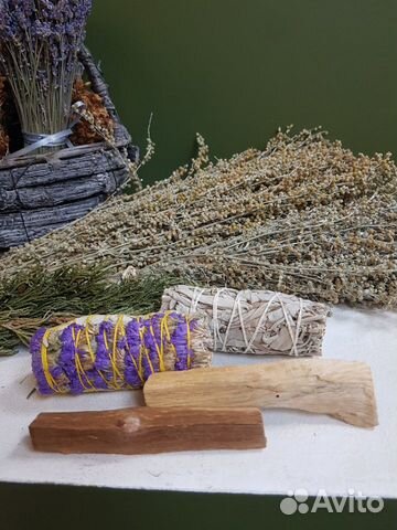 Травы для окуривания