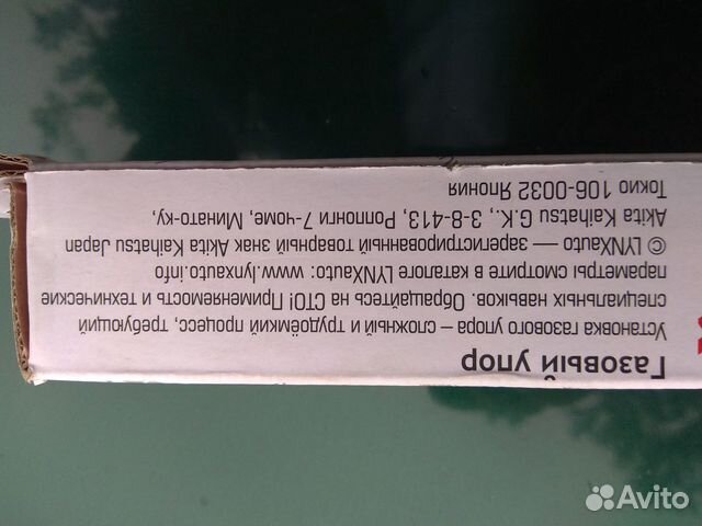 Стойка газовая крышки багажника Гольф 4