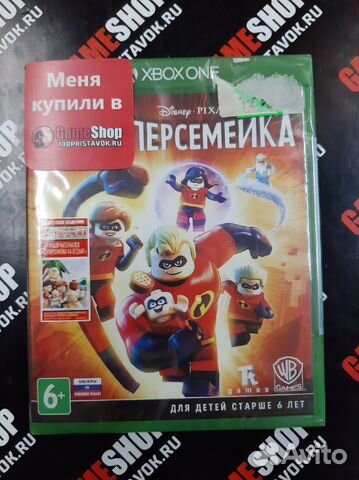 Lego Суперсемейка xbox ONE