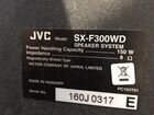 Акустическая система 5.0 JVC SX-F300WD объявление продам