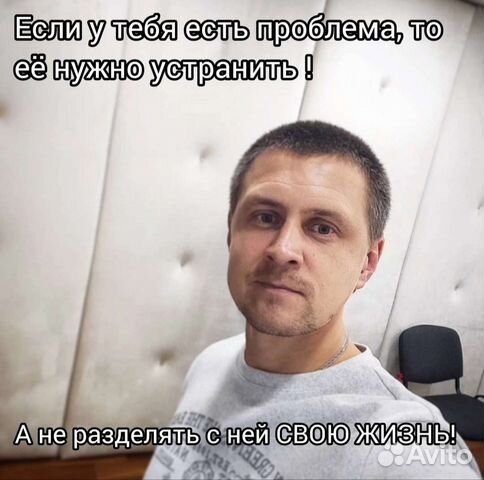 Костоправ - Мануальщик