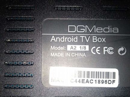 Android tv box DGmeda